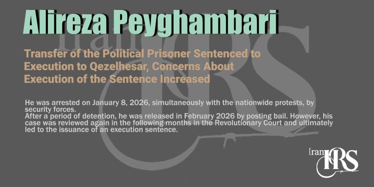 Concerns Mount Over Alireza Peyghambari Transfer to Qezelhesar Prison