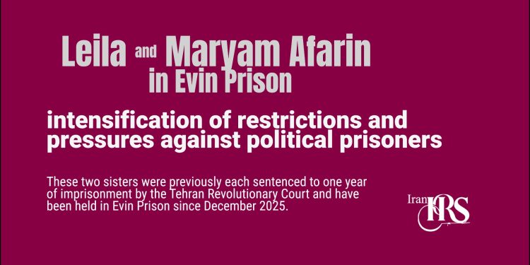 Leila Afarin and Maryam Afarin