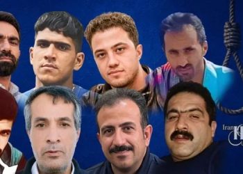 Execution of Eleven Prisoners in Prisons of Isfahan, Shiraz, Ahvaz, Birjand, Kashan, Sanandaj, and Shirvan