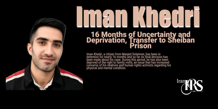 Iman Khedri; 16 Months of Uncertainty and Deprivation, Transfer to Sheiban Prison