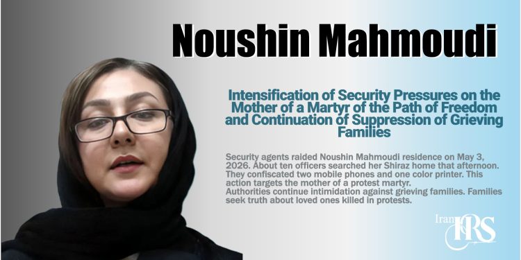 Intensification of Security Pressures on the Mother of a Martyr of the Path of Freedom
