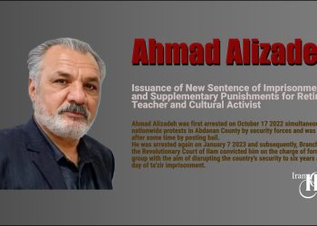 Issuance of New Sentence of Imprisonment and Supplementary Punishments for Retired Teacher and Cultural Activist
