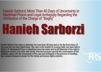 More Than 40 Days of Uncertainty in Mashhad Prison