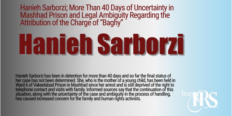 More Than 40 Days of Uncertainty in Mashhad Prison