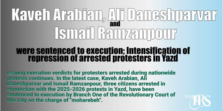 Alireza Peyghambari Sentenced to Execution Despite Weak Evidence