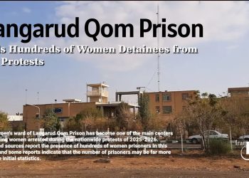 Urgent Concerns Rise Over Women in Langarud Qom Prison