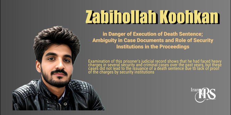 Urgent Situation for Zabihollah Koohkan