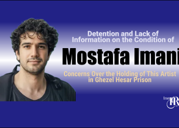 Ghezel Hesar Prison: Inmates launch Hunger Strike Over Resumed Executions