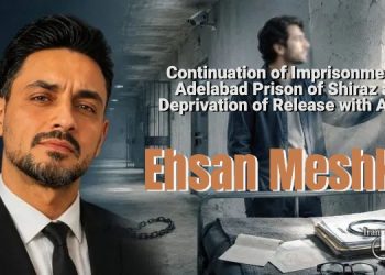 Continuation of Imprisonment in Adelabad Prison of Shiraz and Deprivation of Release with Anklet