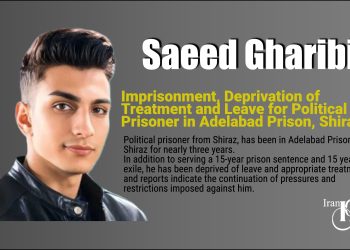 Deprivation of Treatment and Leave for Political Prisoner in Adelabad Prison, Shiraz