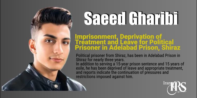 Deprivation of Treatment and Leave for Political Prisoner in Adelabad Prison, Shiraz