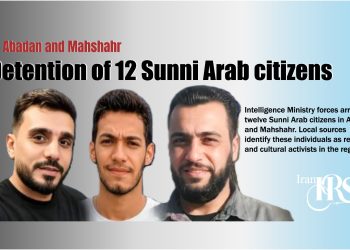 Detention of 12 Sunni Arab citizens