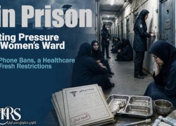 Escalating Pressure on the Women’s Ward