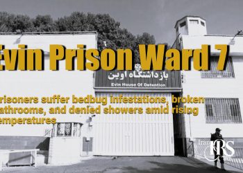Evin Prison, Ward 7; Spread of Bedbugs, Breakdown of Bathrooms and Intensification of Health Crisis