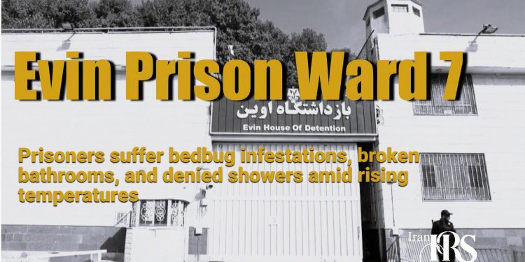 Evin Prison, Ward 7; Spread of Bedbugs, Breakdown of Bathrooms and Intensification of Health Crisis