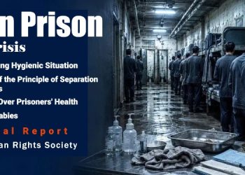 Evin Prison in Crisis