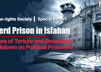 Akbar Bagheri; Halting of Treatment Process Despite Medical Prescription