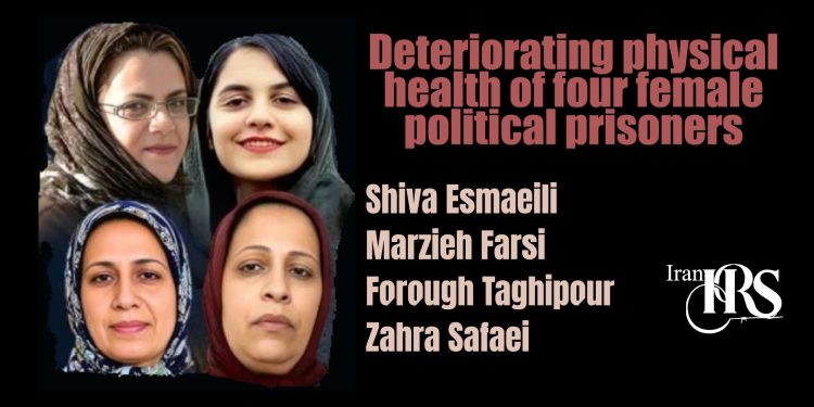 Evin Prison female prisoners medical concern