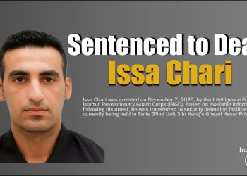 Isa Chari Sentenced to Death; Issuance of Execution Sentence for Political Prisoner Detained in Ghezel Hesar Prison
