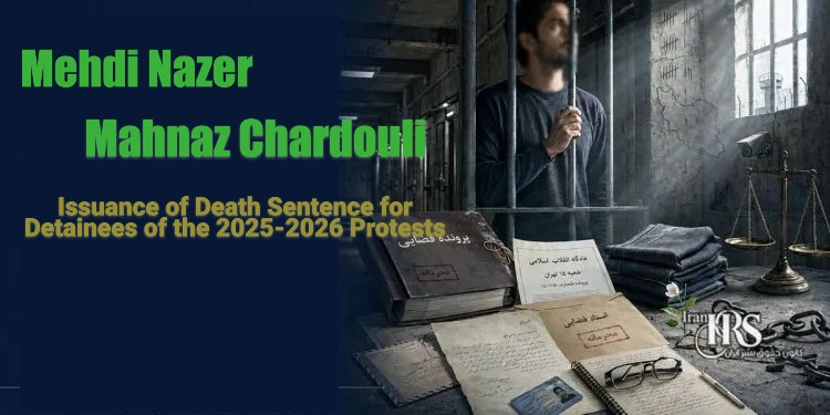 Mehdi Nazer, Mahnaz Chardouli; Issuance of Death Sentence