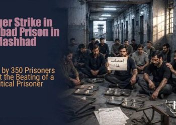 Protest by 350 Prisoners Against the Beating of a Political Prisoner