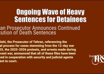 Tehran Prosecutor Announces Continued Execution of Death Sentences