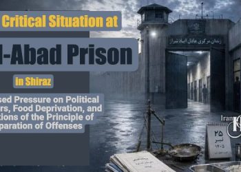 The Critical Situation at Adel-Abad Prison in Shiraz