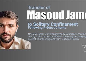 Transfer of Masoud Jamei to Solitary Confinement Following Protest Chants; Reports Indicate Torture and Forced Head Shaving of the Political Prisoner