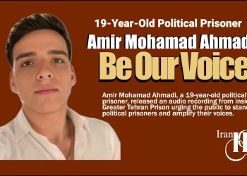 Amir Mohamad Ahmadi, 19-Year-Old Political Prisoner: "Be Our Voice; Do Not Forget Us"