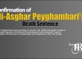 Confirmation of Ali-Asghar Peyghambari's Death Sentence in the Supreme Court