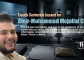 Death Sentence Issued for Amir-Mohammad Mojallal Choubari, 22-Year-Old Protester Imprisoned in Ghezel Hesar
