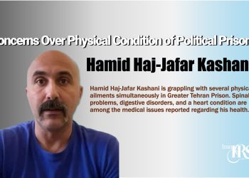 Denial of Medical Treatment for Hamid Haj-Jafar Kashani in Greater Tehran Prison; Concerns Over Physical Condition of Political Prisoner