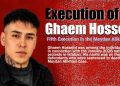 Execution of Ghaem Hosseini in Dastgerd Prison; Fifth Execution in the Meydan Alikhani Case