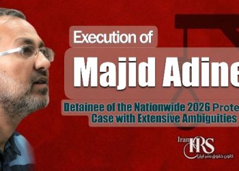Execution of Majid Adineh, Detainee of the Nationwide 2026 Protests; A Case with Extensive Ambiguities
