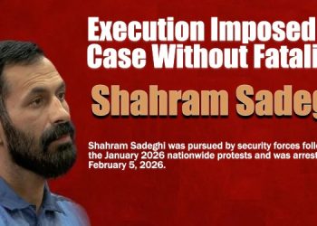 Execution of Shahram Sadeghi