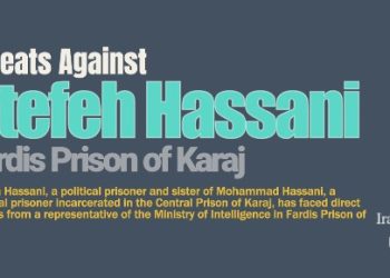 Fardis Prison of Karaj; Threats Against Atefeh Hassani to Exert Pressure on Her Incarcerated Brother