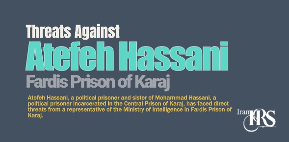 Fardis Prison of Karaj; Threats Against Atefeh Hassani to Exert Pressure on Her Incarcerated Brother