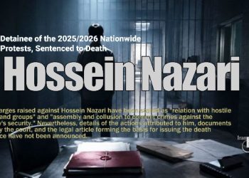 Hossein Nazari, Detainee of the 2025/2026 Nationwide Protests, Sentenced to Death