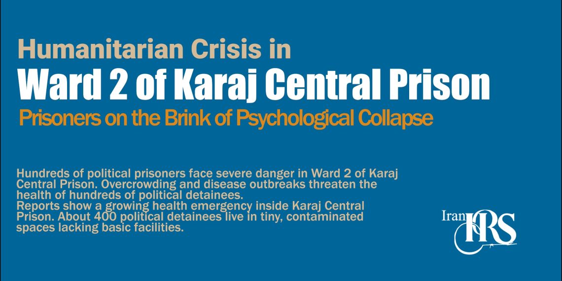 Humanitarian Crisis in Ward 2 of Karaj Central Prison; Prisoners on the Brink of Psychological Collapse
