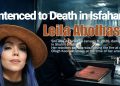 Leila Abolhasani Sentenced to Death in Isfahan