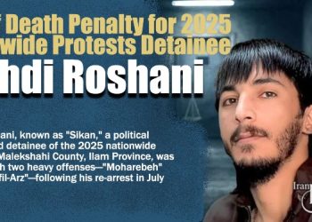 Mehdi Roshani; Risk of Death Penalty for 2025 Nationwide Protests Detainee
