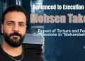 Mohsen Takesh Sentenced to Execution Twice; Report of Torture and Forced Confessions in Moharebeh Case