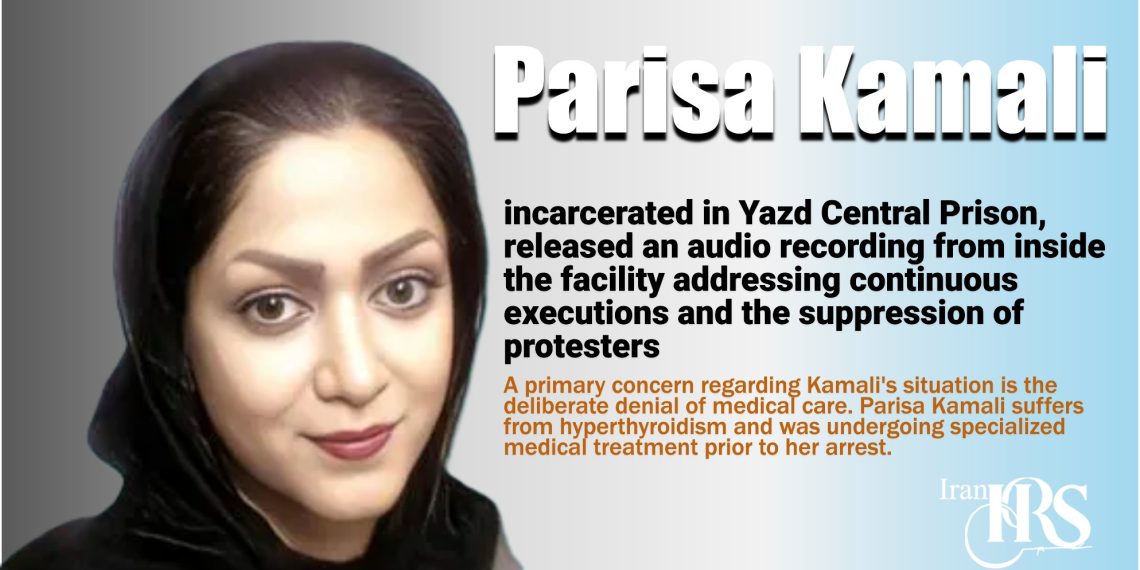 Parisa Kamali from Yazd Prison