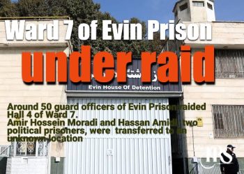 Raid by 50 Guard Officers on Ward 7 of Evin Prison