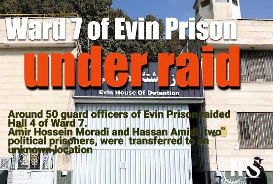 Raid by 50 Guard Officers on Ward 7 of Evin Prison