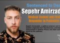 Sepehr Amirzadeh, Medical Student and First Responder to Protesters, Sentenced to Death