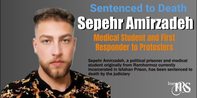 Sepehr Amirzadeh, Medical Student and First Responder to Protesters, Sentenced to Death