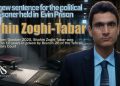Shahin Zoghi-Tabar; Issuance of a New One-Year Sentence in Evin Prison