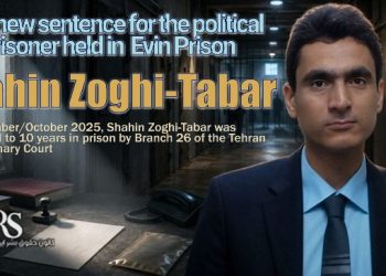 Shahin Zoghi-Tabar; Issuance of a New One-Year Sentence in Evin Prison