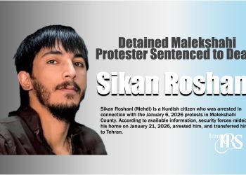 Sikan Roshani- Detained Malekshahi Protester Sentenced to Death